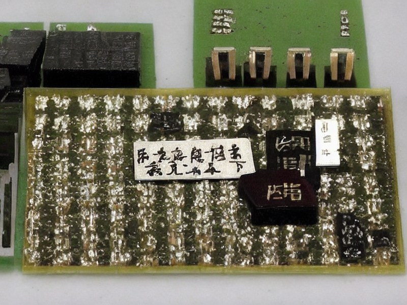 稳压器应用产品说明 1